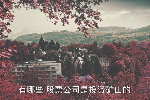 億利能源質押了多少股票,永泰能源股票高比例質押