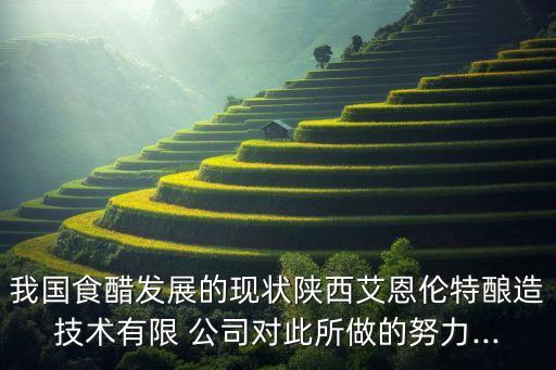 醋酸上市公司,生產醋酸氫化可的松的上市公司