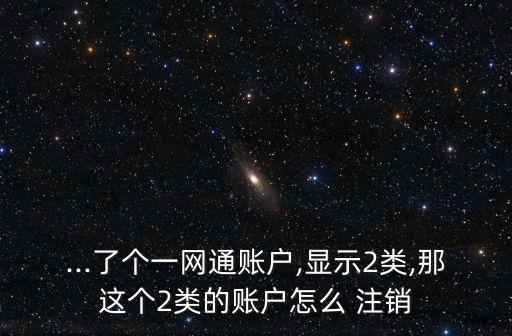 招行手機銀行怎么注銷,招行銀行卡注銷必須去銀行嗎