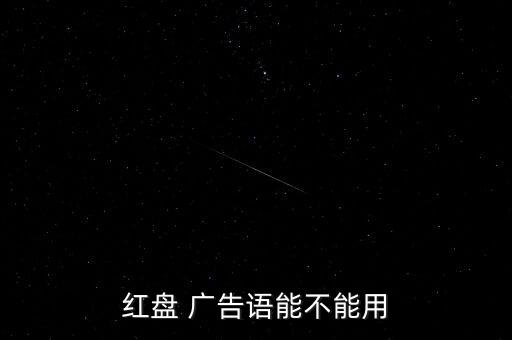 股票營(yíng)銷廣告語大全,ktv營(yíng)銷朋友圈廣告語