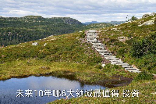 企業(yè)投資機(jī)會,當(dāng)企業(yè)面臨較好的投資機(jī)會時(shí)