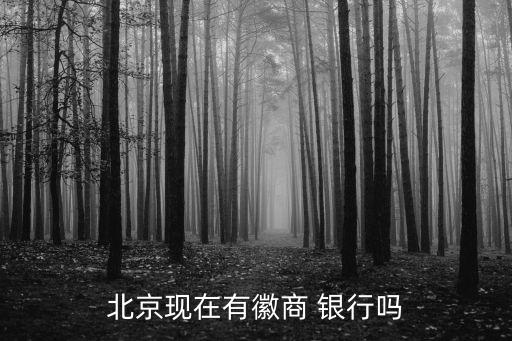 包商銀行的全稱(chēng),原包商銀行董事長(zhǎng)近況