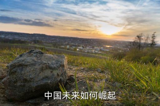 拉美化后的中國(guó),美化中國(guó)地圖