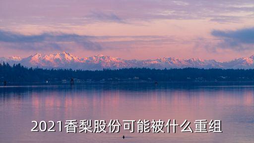眾品集團(tuán)股票,眾品鑫集團(tuán)最新消息