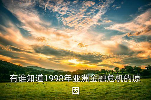 港幣保衛(wèi)戰(zhàn)中國的作用,港幣對(duì)于中國的作用