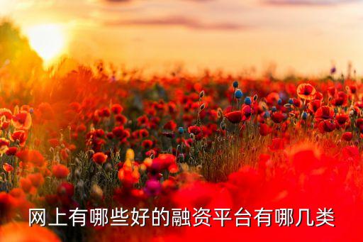 線(xiàn)上投資網(wǎng),酒店線(xiàn)上投資可靠嗎