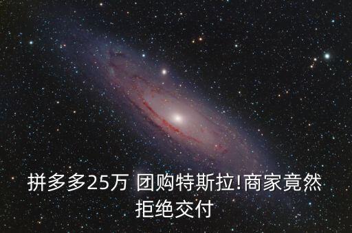 中國經(jīng)營報(bào)團(tuán)購