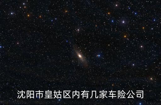 中路交通財產保險股份有限公司,中路財產保險股份有限公司客服電話
