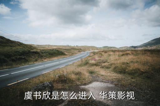 愛(ài)奇藝投資華策,蓮花樓愛(ài)奇藝有投資嗎
