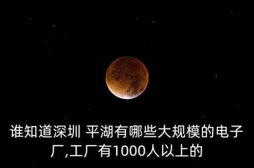 平湖神州數(shù)碼博?？萍加邢薰?/></a></span><span id=