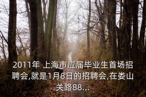 上海語(yǔ)鏡汽車(chē)信息技術(shù)有限公司