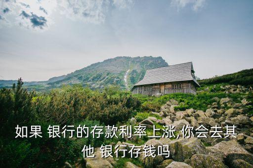 重慶銀行理財產品最新