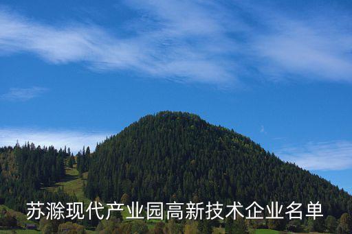 杭州天創(chuàng)環(huán)?？萍脊煞萦邢薰?杭州國(guó)泰環(huán)?？萍脊煞萦邢薰旧鲜?/></a></span><span id=