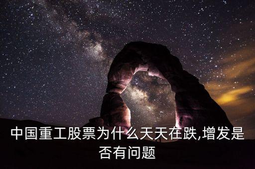 中國信達股價,通達信股票