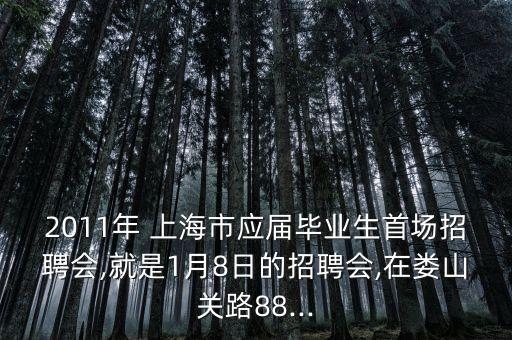 上海藍怡科技有限公司李子樵,山西藍怡環(huán)?？萍加邢薰?/></a></span><span id=