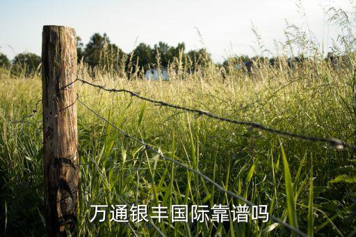 北京互動萬通網(wǎng)絡科技有限公司