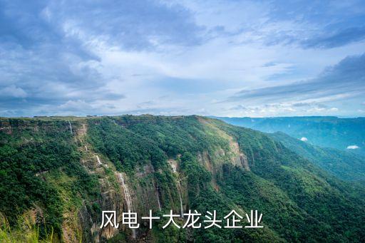 上市公司金風(fēng)科技,玄機科技屬于哪家上市公司