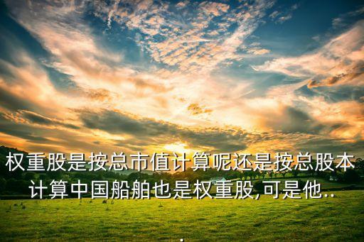 國航遠(yuǎn)洋股票代碼,遠(yuǎn)洋集團股票代碼是多少號
