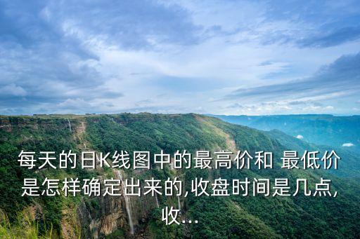 股票一天最低價(jià)與開(kāi)盤(pán)價(jià),如何買(mǎi)到股票一天中的最低價(jià)