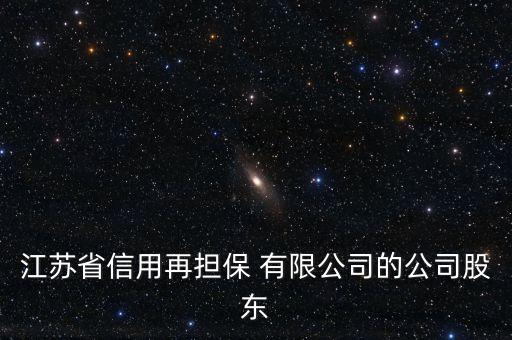 德蘭集團有限公司,德蘭明?？萍加邢薰竞喗?/></a></span><span id=