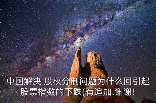上海華測股權結(jié)構,上海報業(yè)集團股權結(jié)構