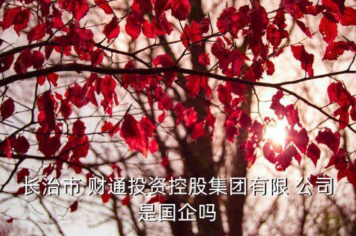 財通基金公司,易方達(dá)基金公司官方網(wǎng)站